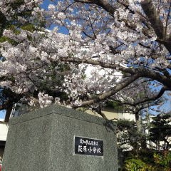 西尾市立荻原保育園