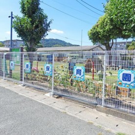 蒲郡市立形原保育園