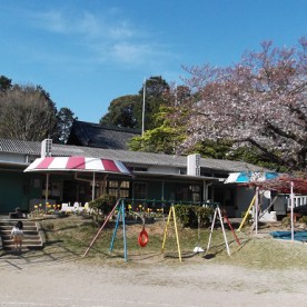 蒲郡市立大塚西保育園