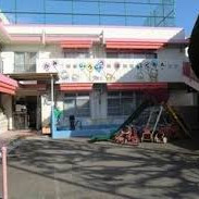 上十条保育園の写真4