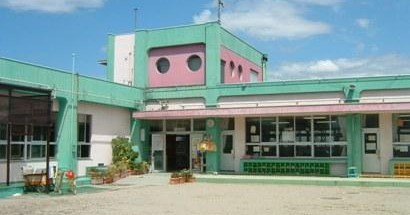 小牧市立第二保育園