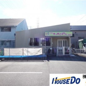 保育園きっずどるちぇ小牧新町園