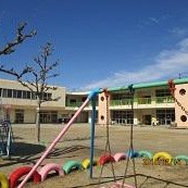 稲沢市立高御堂中央保育園