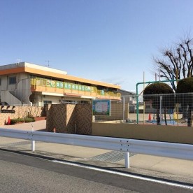 大里東みどり保育園