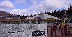 新城市立東郷中こども園