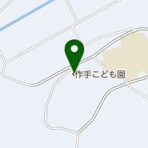 新城市立作手こども園