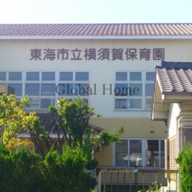 東海市立横須賀保育園の写真2
