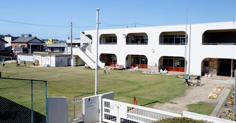 東海市立富木島保育園