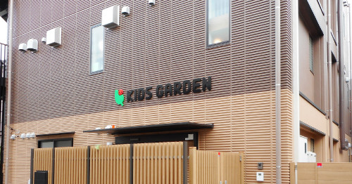 キッズガーデン西品川