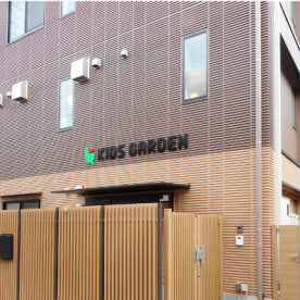 キッズガーデン西品川