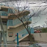 田園調布二丁目保育園
