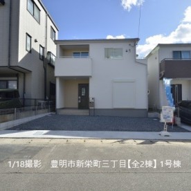 マミーナ保育園の写真3