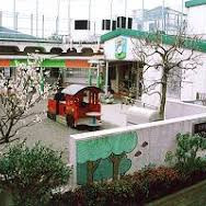 矢口保育園の写真2