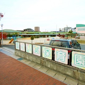日進市立西部保育園