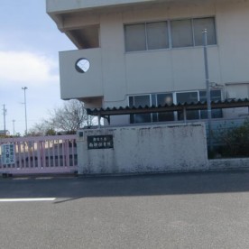 弥富市立南部保育所