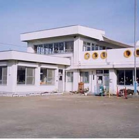 みよし市立わかば保育園