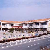 莇生保育園
