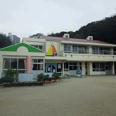 南知多町立大井保育所