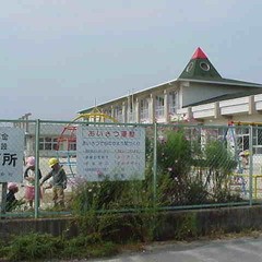 南知多町立内海保育所