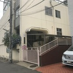 品川区立大井倉田保育園