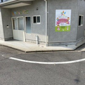 もやいっこ保育室の写真2
