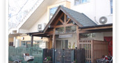 烏山杉の子保育園