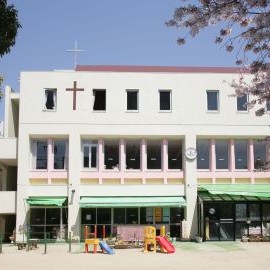 挙母ルーテル幼稚園