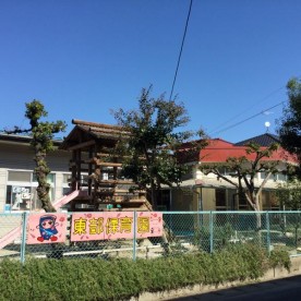 東部保育園の写真2
