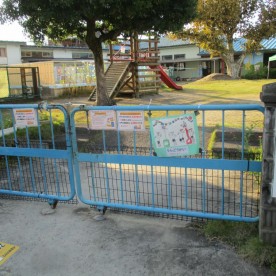 北部保育園