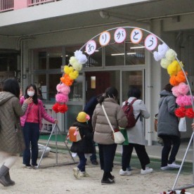 第三幼稚園