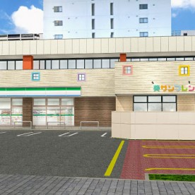 葵サンフレンズ保育園の写真2