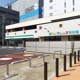 葵サンフレンズ保育園