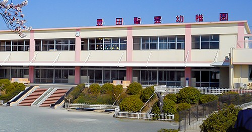 豊田聖霊幼稚園