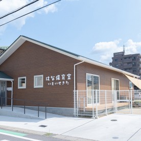 はな保育室いまいせきた