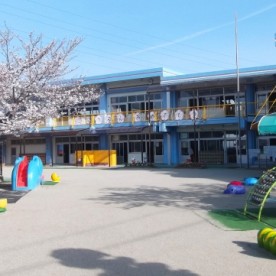 三和第一保育園