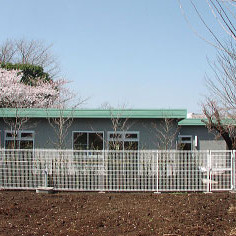 用賀なのはな保育園深沢分園