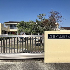 朝日幼児園