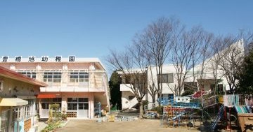 豊橋旭こども園