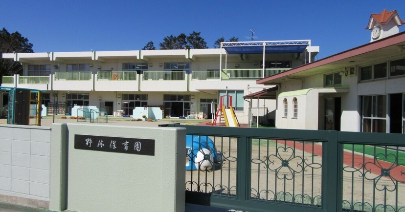 野依保育園