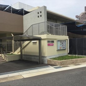 如意保育園