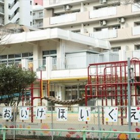 大池保育園の写真2