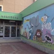 宝保育園