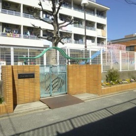 五条保育園