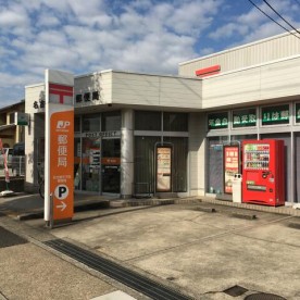 天子田保育園の写真2