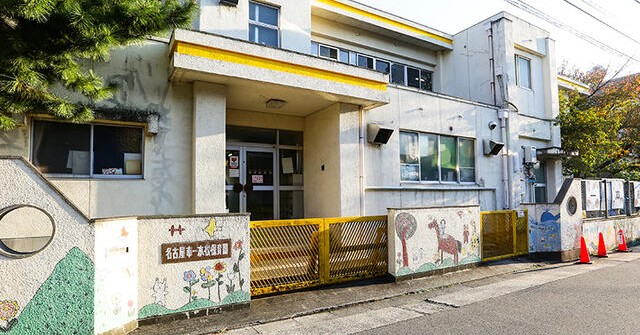 一本松保育園