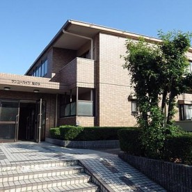 滝の水保育園