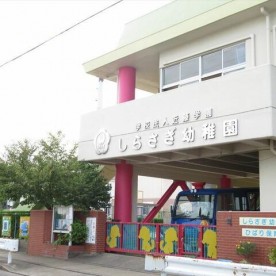 ひばり保育室