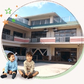 天白保育園の写真3