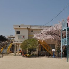 葵第一幼稚園
