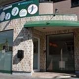 小規模保育事業ソラーナいりなか